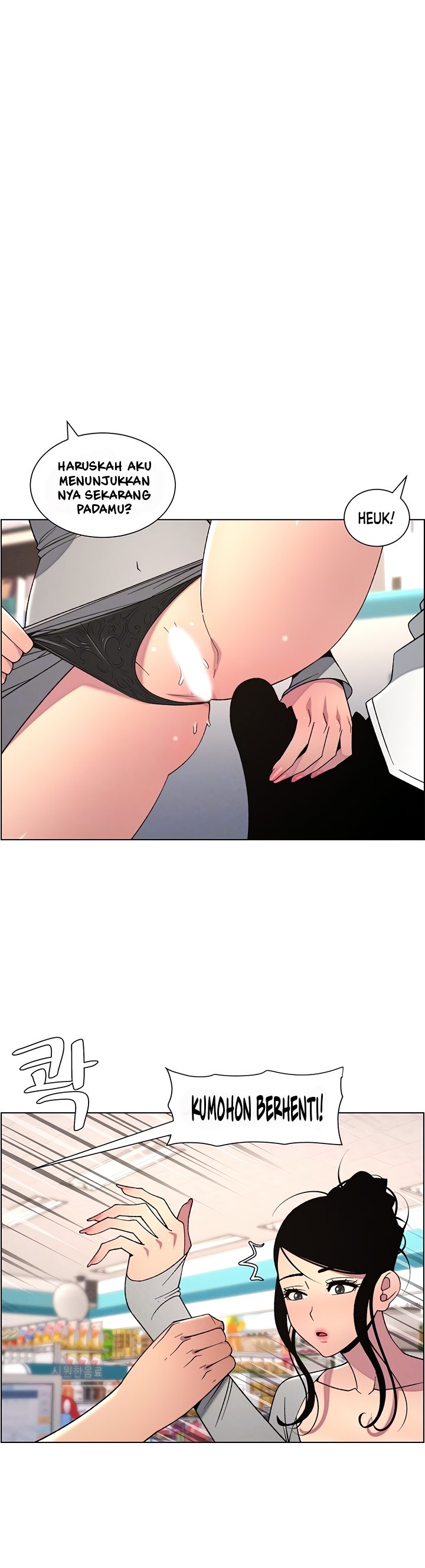 A Secret Lesson With My Younger Sister - Chapter 55 3 A Secret Lesson With My Younger Sister - Chapter 55 3