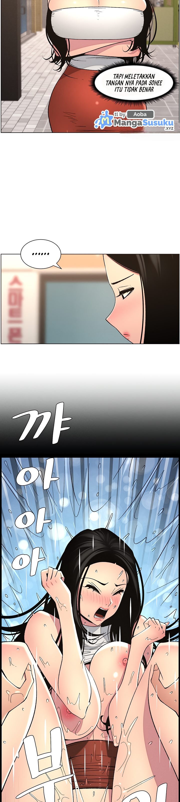 A Secret Lesson With My Younger Sister - Chapter 55 12 A Secret Lesson With My Younger Sister - Chapter 55 12