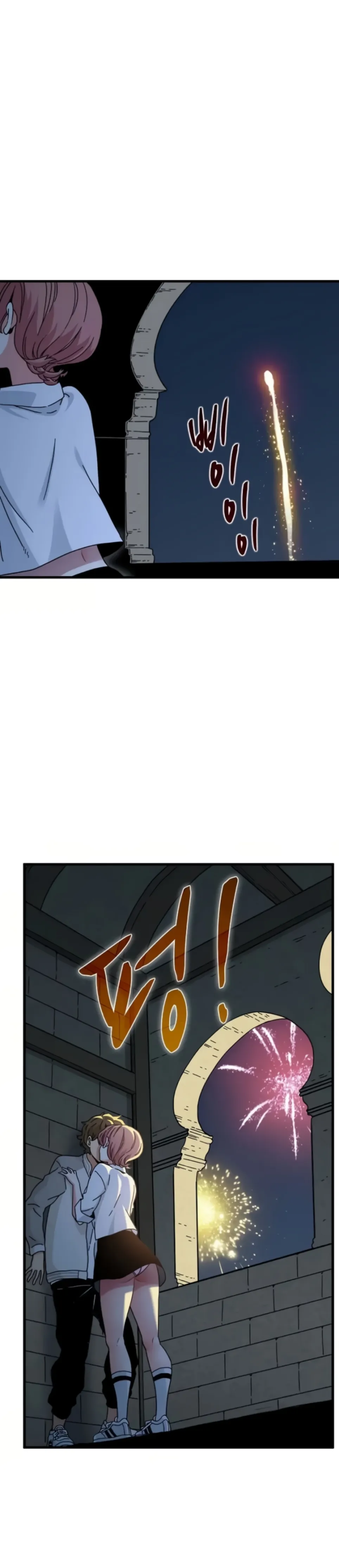 A Turning Point - Chapter 86 33