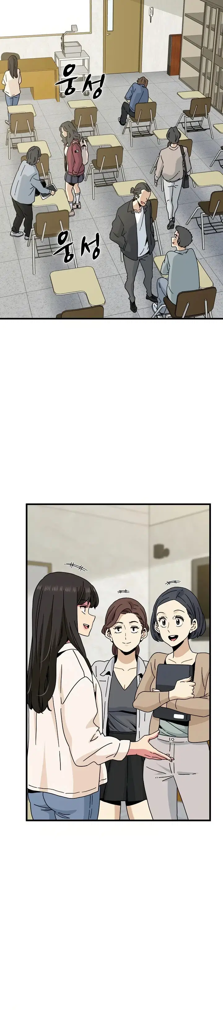 A Turning Point - Chapter 92 12 A Turning Point - Chapter 92 12