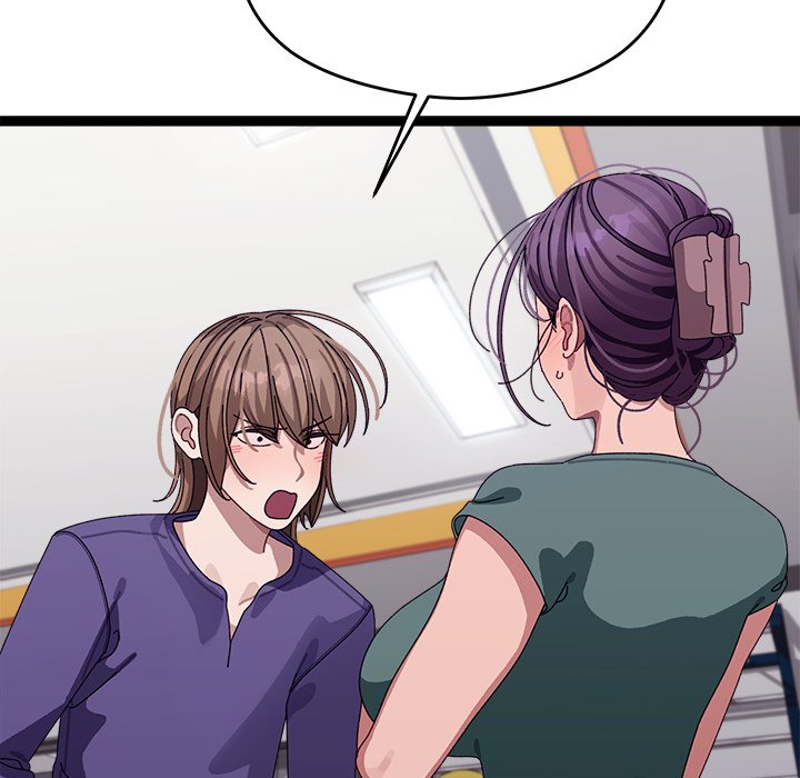 From Weakling to Nemesis - Chapter 6 205