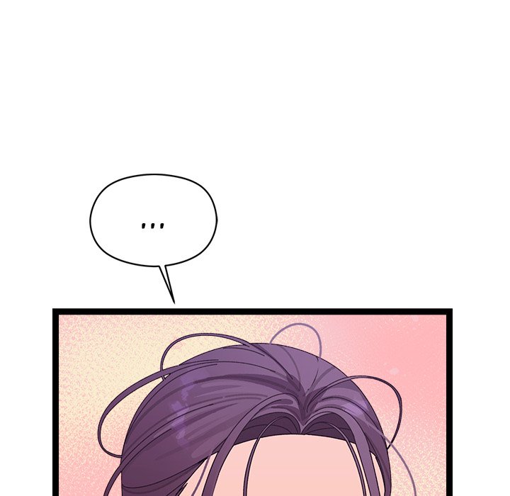 From Weakling to Nemesis - Chapter 6 212