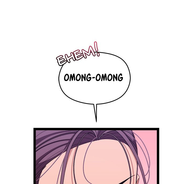 From Weakling to Nemesis - Chapter 6 143