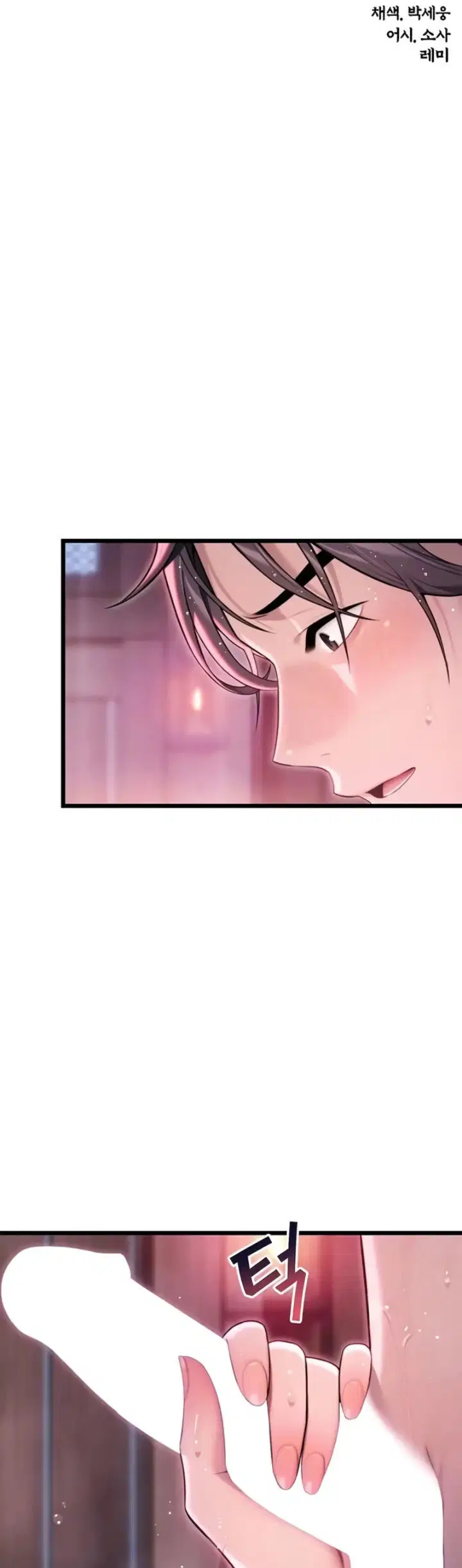 God Bless You - Chapter 31 2