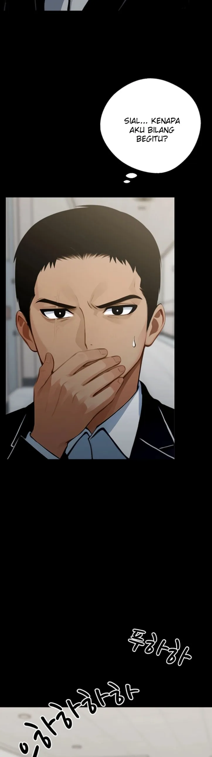 Gangster X Company Office Worker - Chapter 03 2