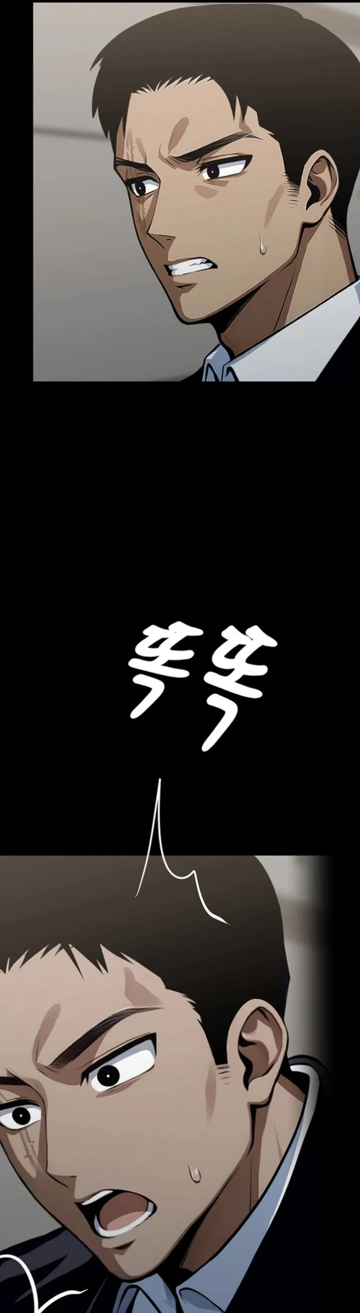 Gangster X Company Office Worker - Chapter 03 25