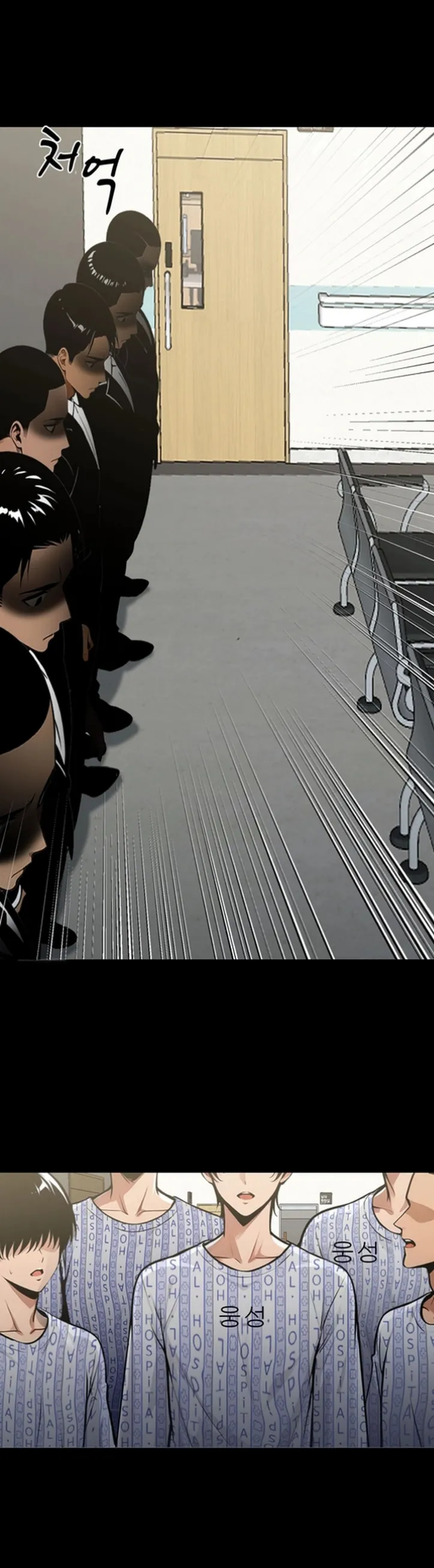 Gangster X Company Office Worker - Chapter 03 32