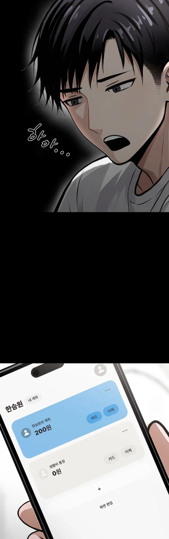 Gangster X Company Office Worker - Chapter 01 16 Gangster X Company Office Worker - Chapter 01 16