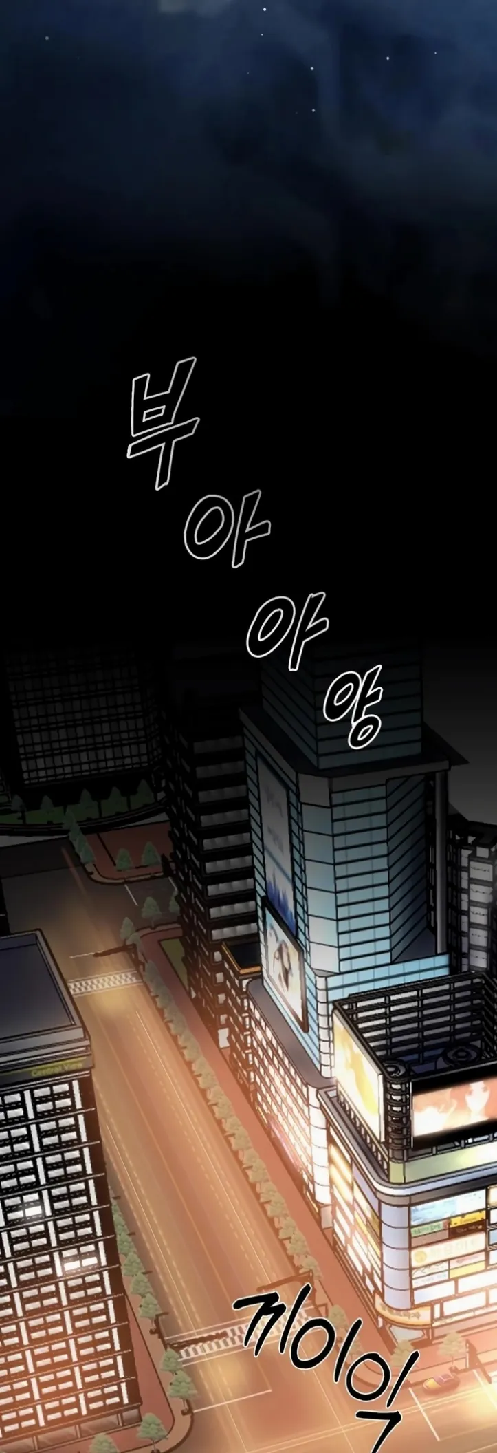 Gangster X Company Office Worker - Chapter 12 2 Gangster X Company Office Worker - Chapter 12 2