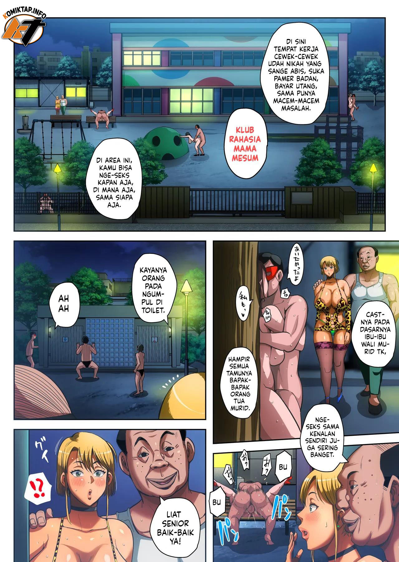 Gesu Mama Futei Nikki - Chapter 05 109 Gesu Mama Futei Nikki - Chapter 05 109