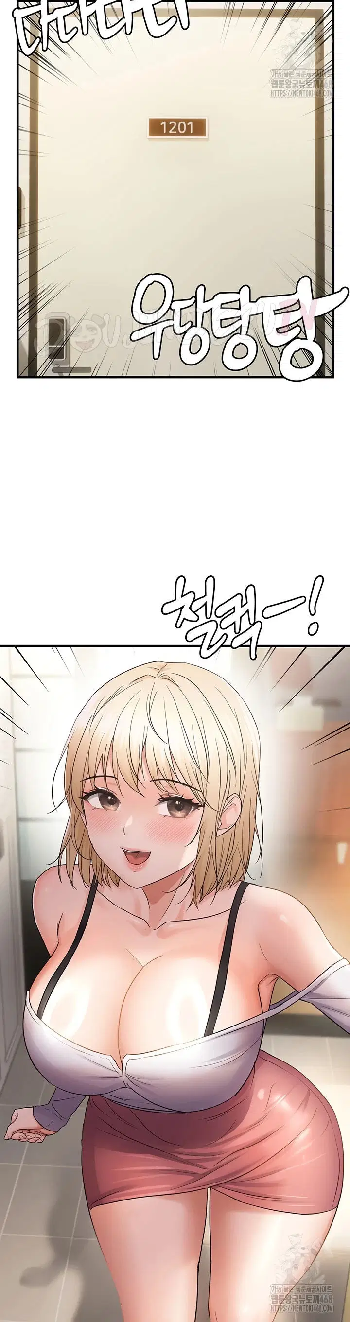 Disciplining the Top Delinquent Bitch Through a Random Chatting App - Chapter 42 33