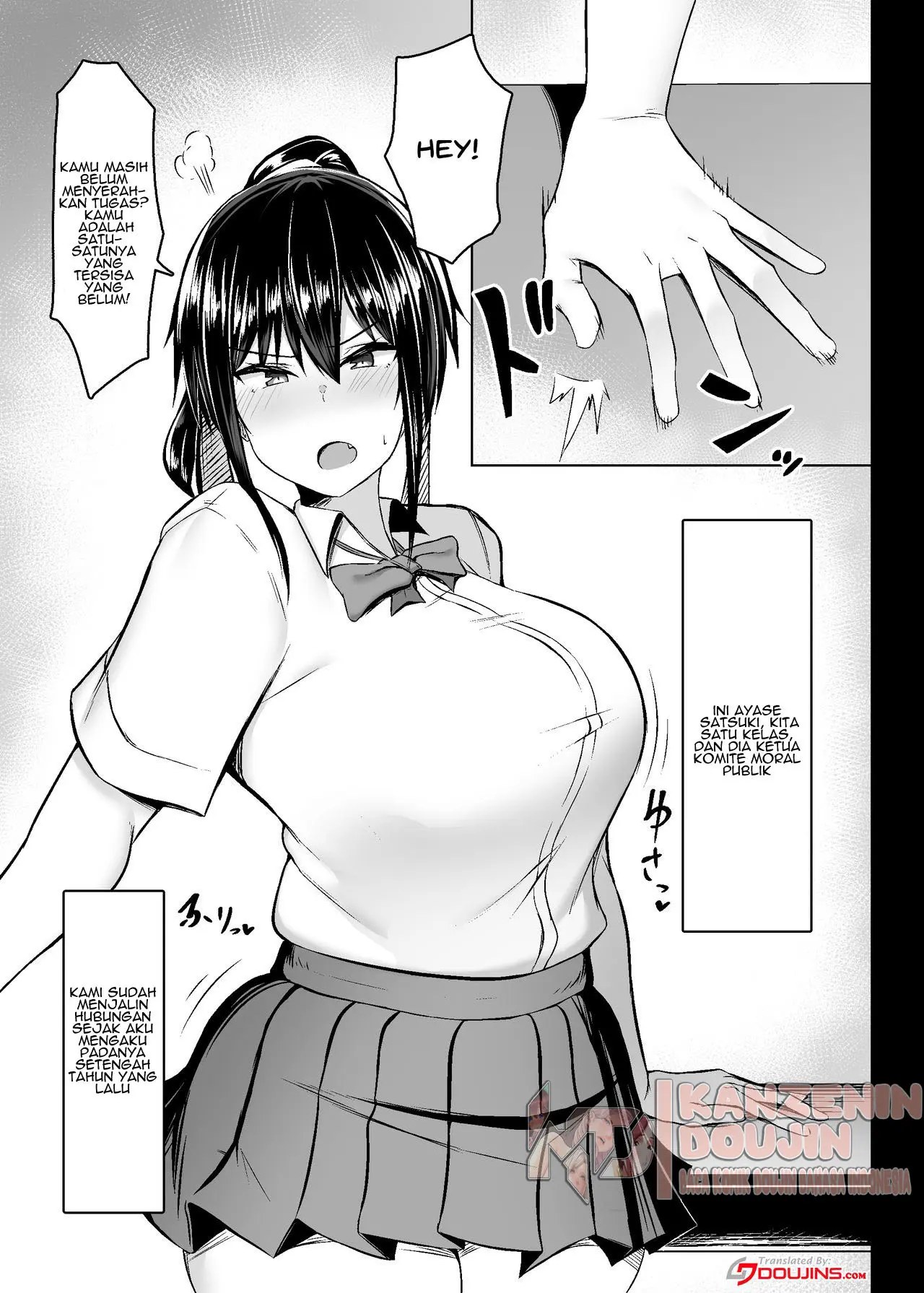 Dosukebe Seikou Fuuki Iinchou - Chapter 1 end 4 Dosukebe Seikou Fuuki Iinchou - Chapter 1 end 4