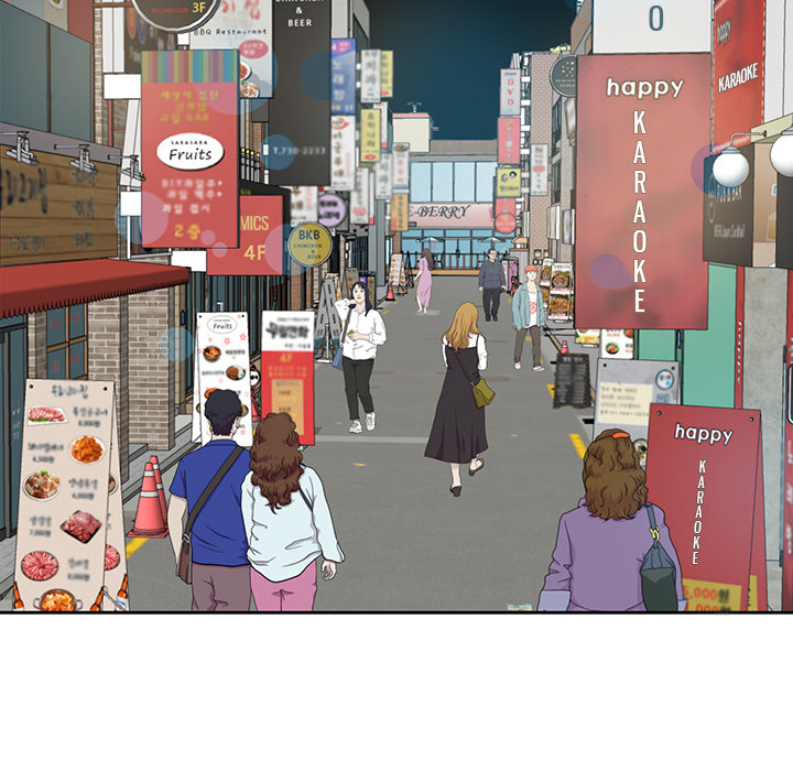 Daddy Long Legs - Chapter 2 13 Daddy Long Legs - Chapter 2 13