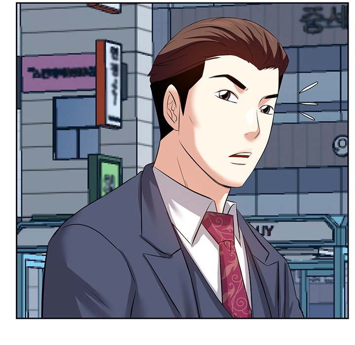 Daddy Long Legs - Chapter 6 98 Daddy Long Legs - Chapter 6 98