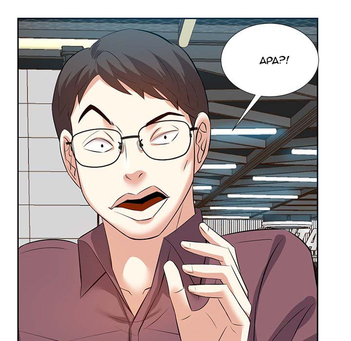 Daddy Long Legs - Chapter 4 104