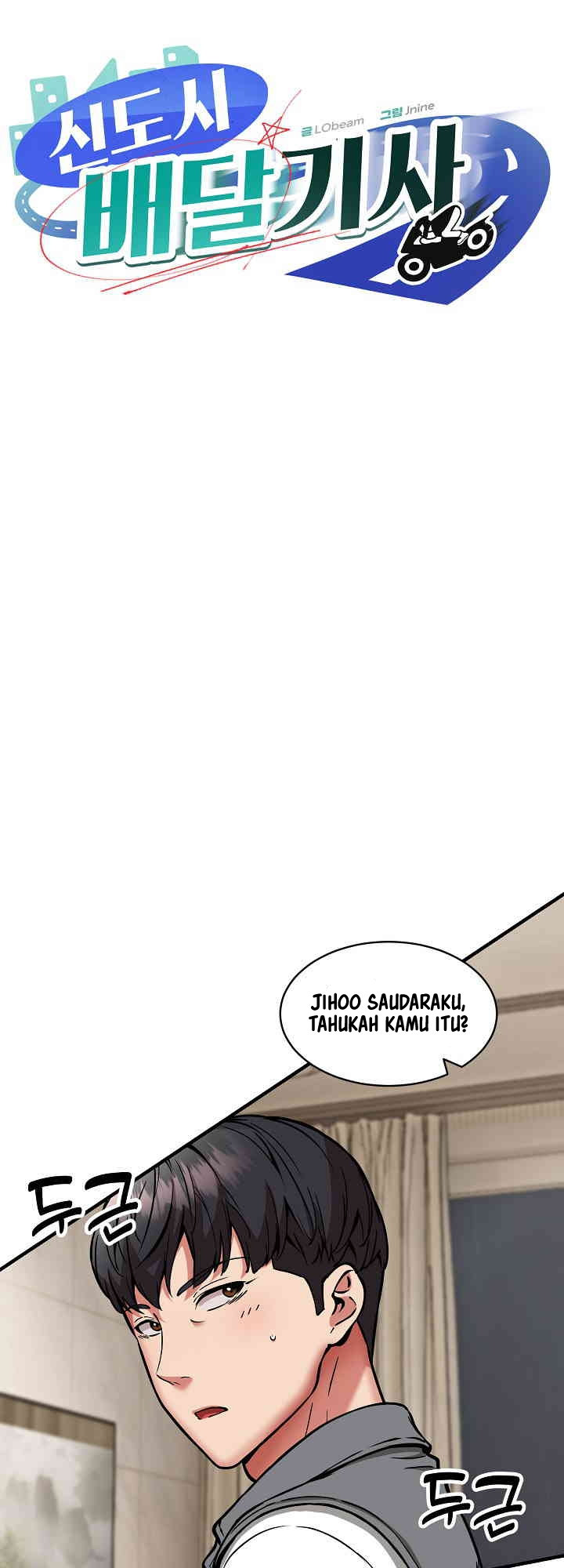 Driver in the New City - Chapter 48 2
