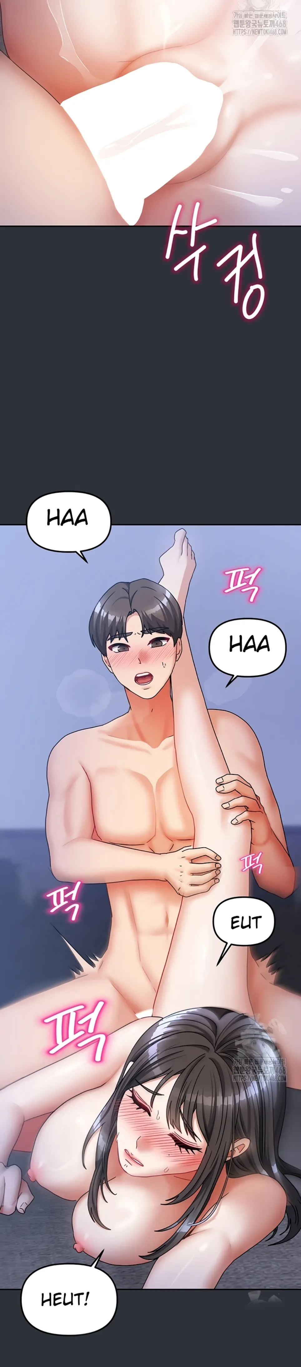 Duplex House - Chapter 16 24