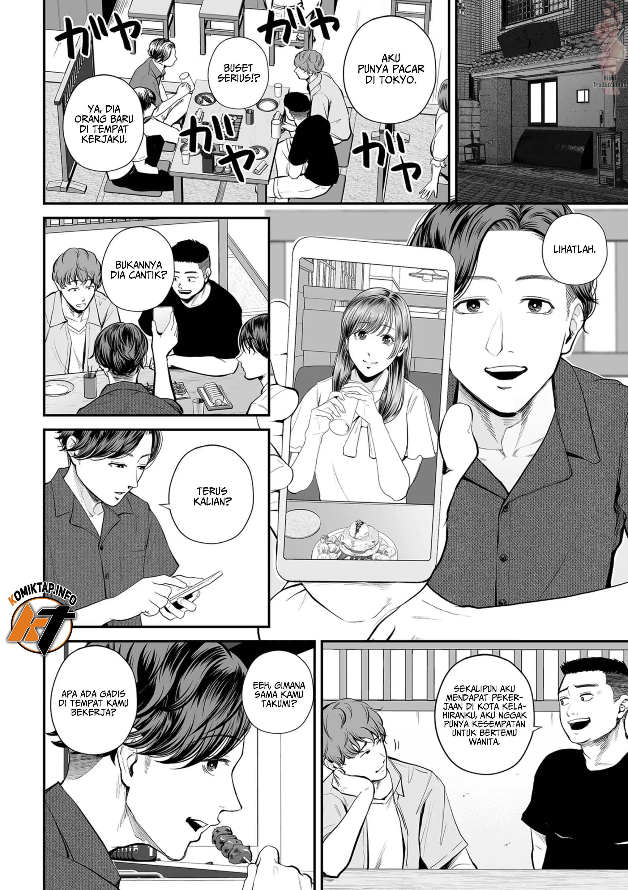Eigyou saki no Yuuko-san - Chapter 2 7 Eigyou saki no Yuuko-san - Chapter 2 7