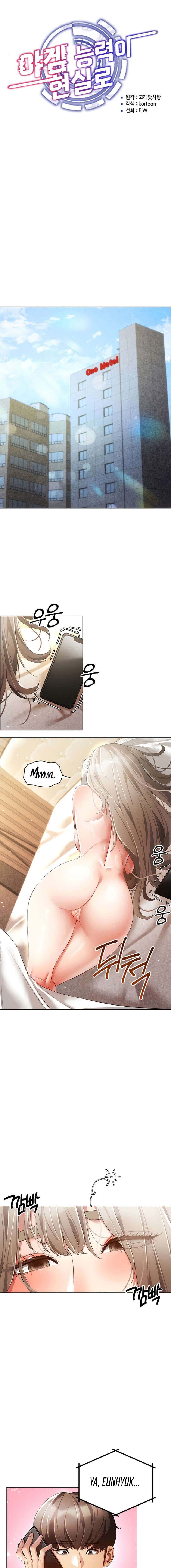 Eroge Game Skills IRL - Chapter 50 3