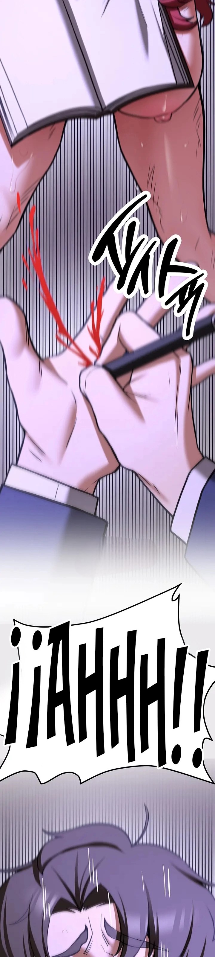 Your Girlfriend Was Amazing - Chapter 75 60