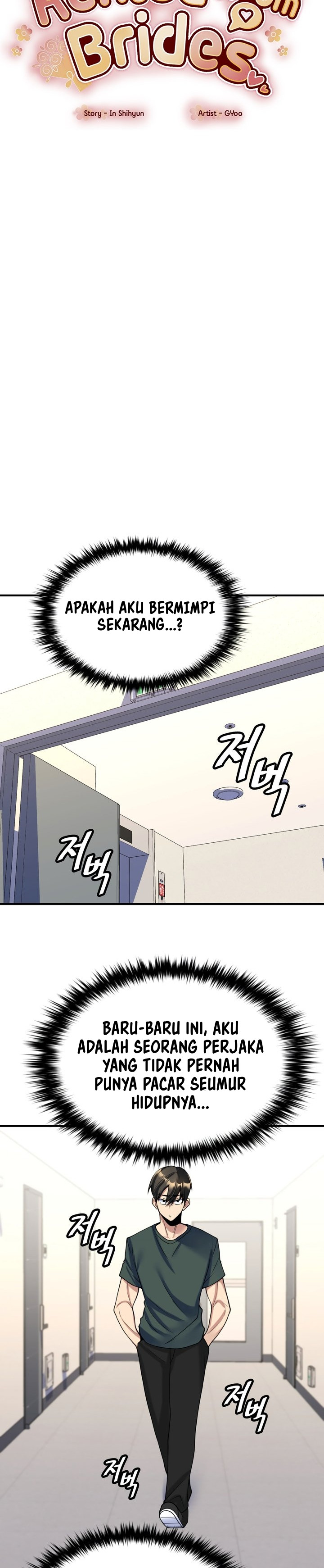 Rental Room Brides - Chapter 22 4