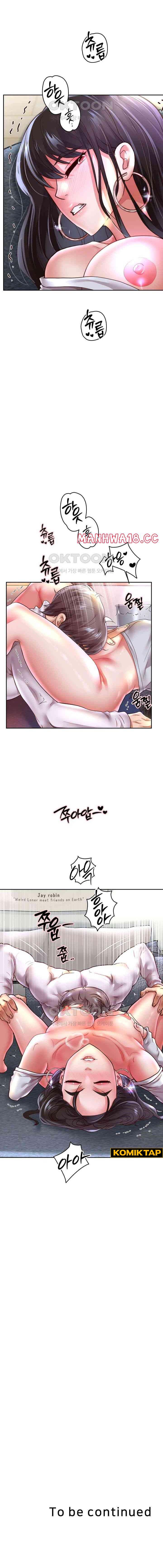 Reborn with big dick - Chapter 70 6