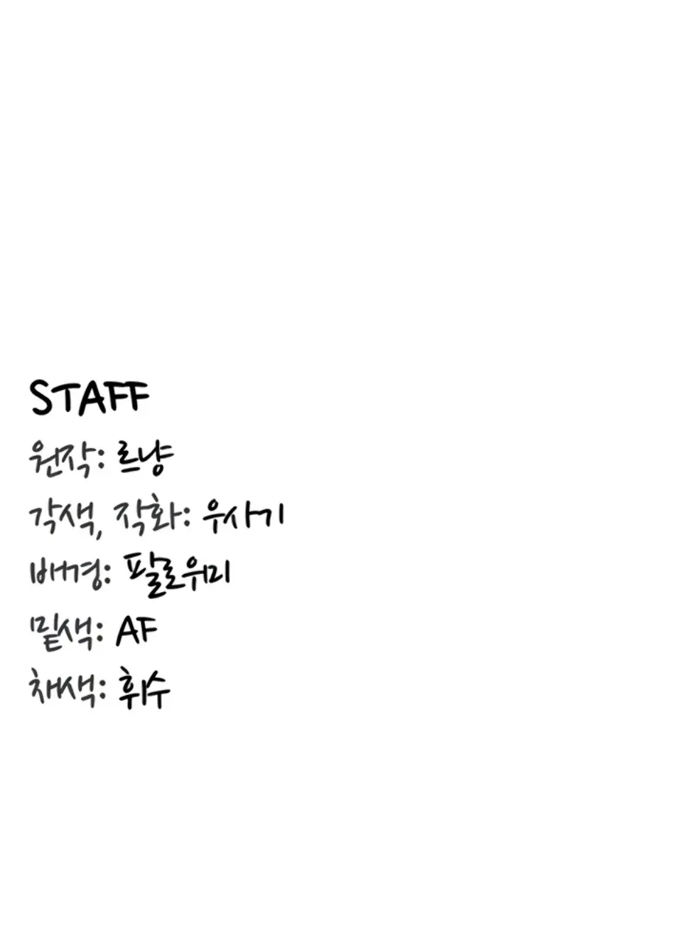 Regression Soldier’s Female Conquest Diary - Chapter 47 38 Regression Soldier’s Female Conquest Diary - Chapter 47 38