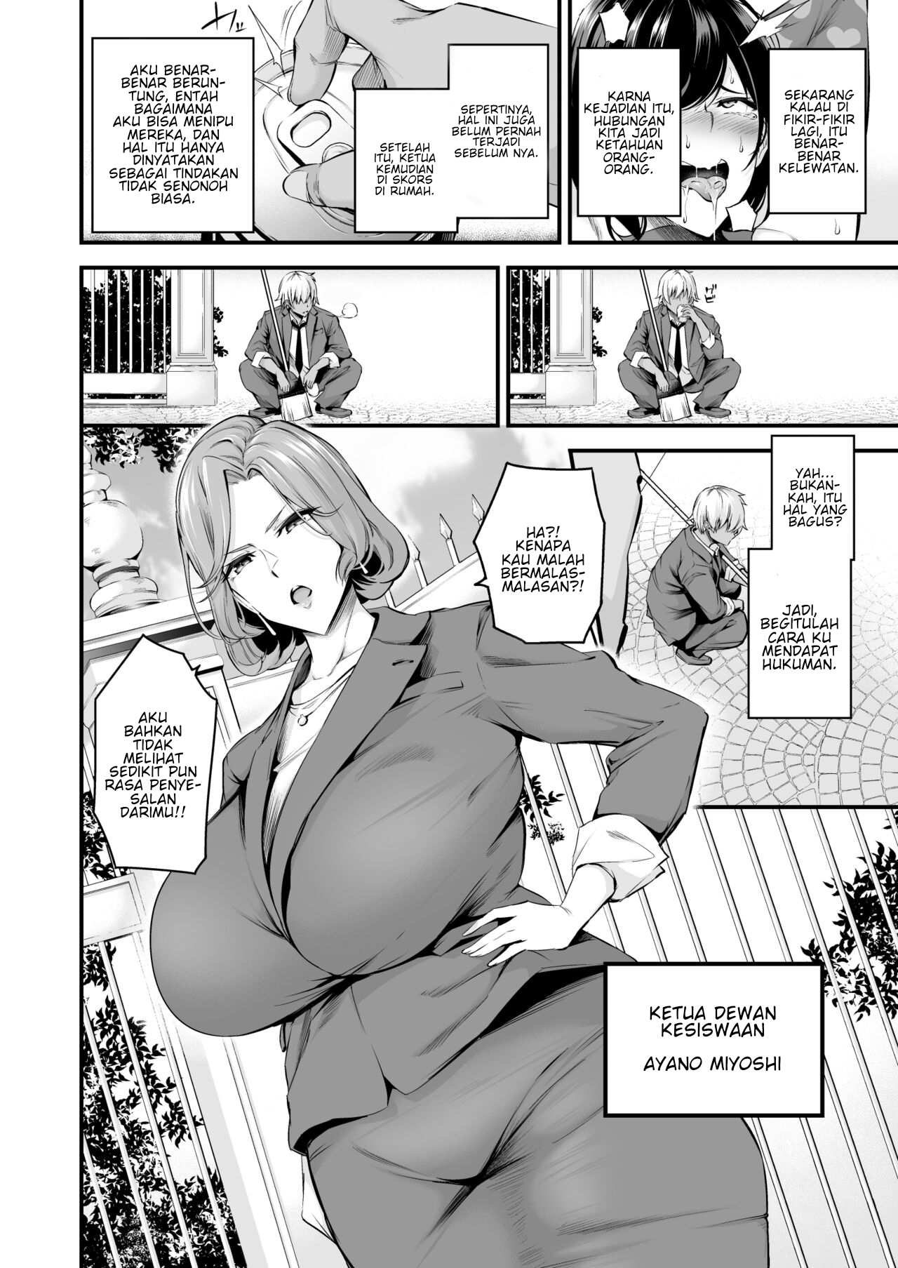Shiramine Gakuen no Mesubuta Kaichou - Chapter 2 4