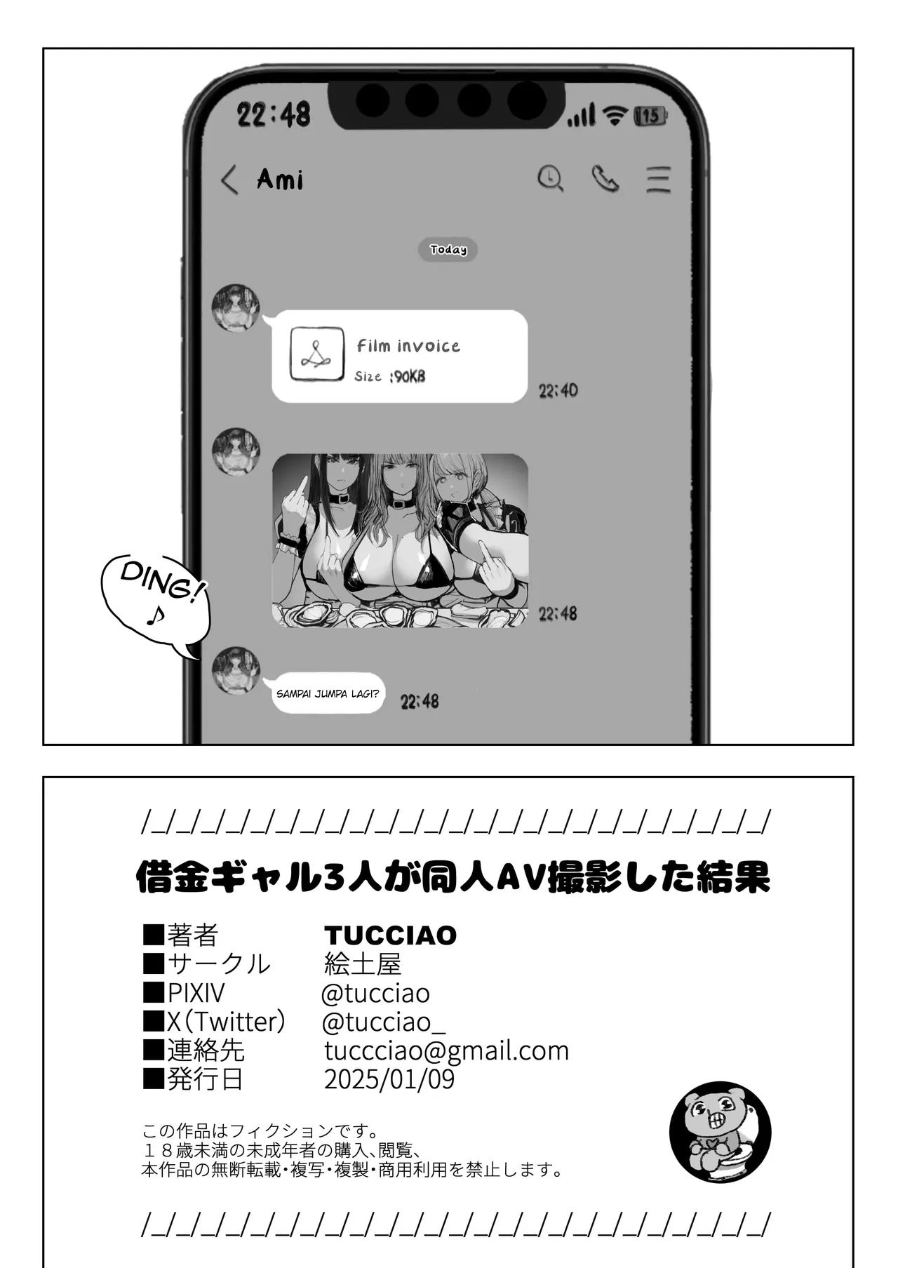Shakkin Gal 3-nin ga Doujin AV Satsuei shita Kekka - Chapter 1 53