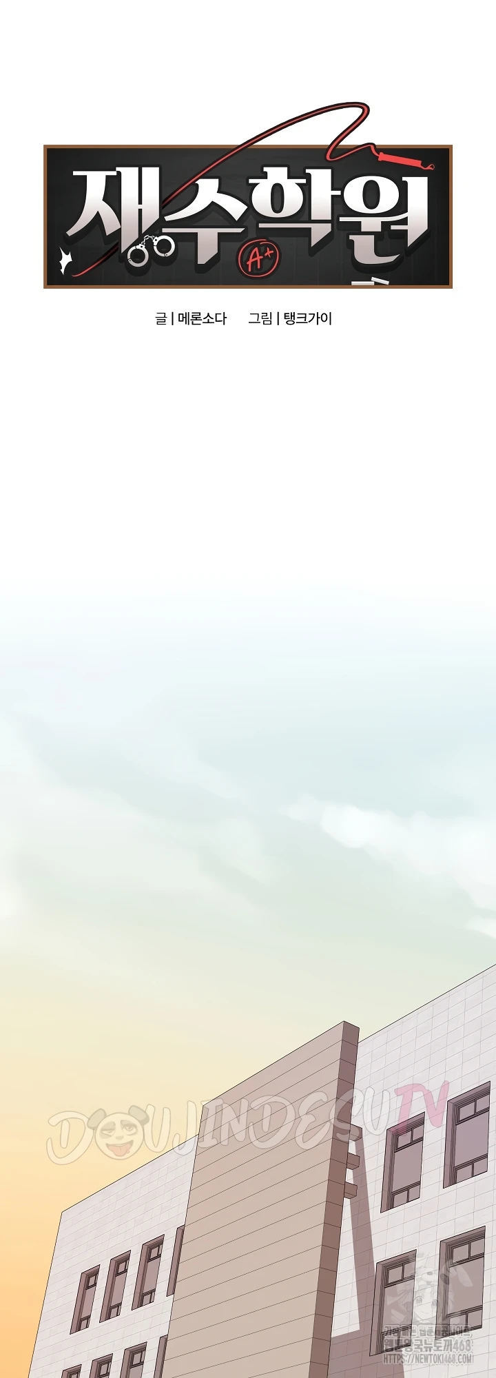 Signed, Sealed, Mistaken - Chapter 13 26 Signed, Sealed, Mistaken - Chapter 13 26