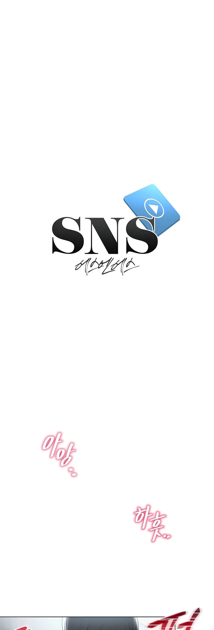 SNS - Chapter 16 2