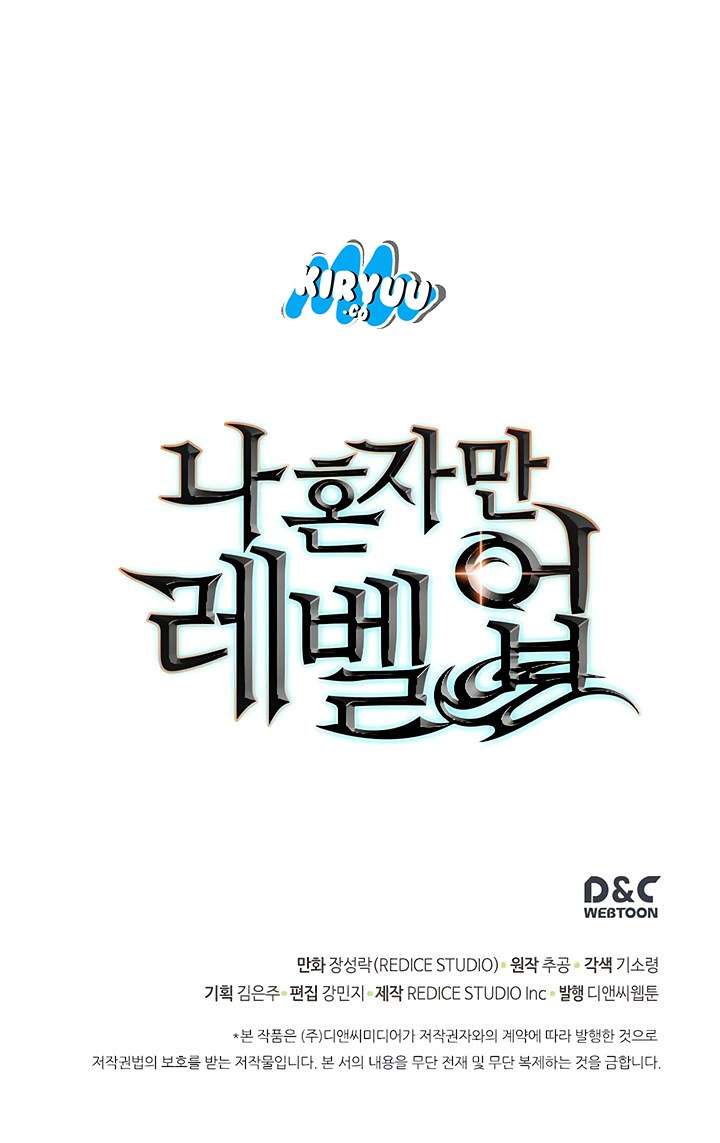 Solo Leveling - Chapter 67 37 Solo Leveling - Chapter 67 37