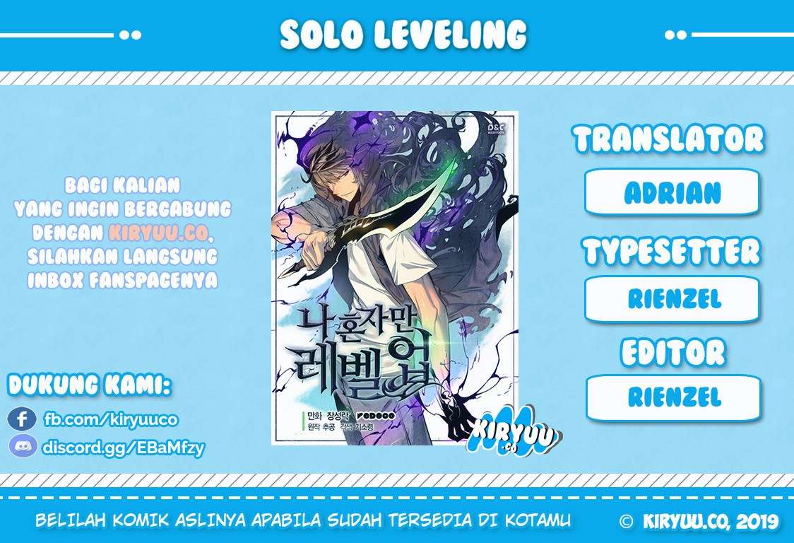 Solo Leveling - Chapter 57 1 Solo Leveling - Chapter 57 1