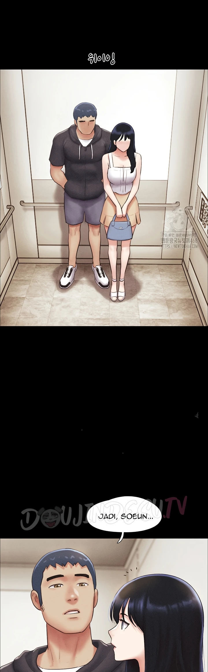 Soeun - Chapter 44 25