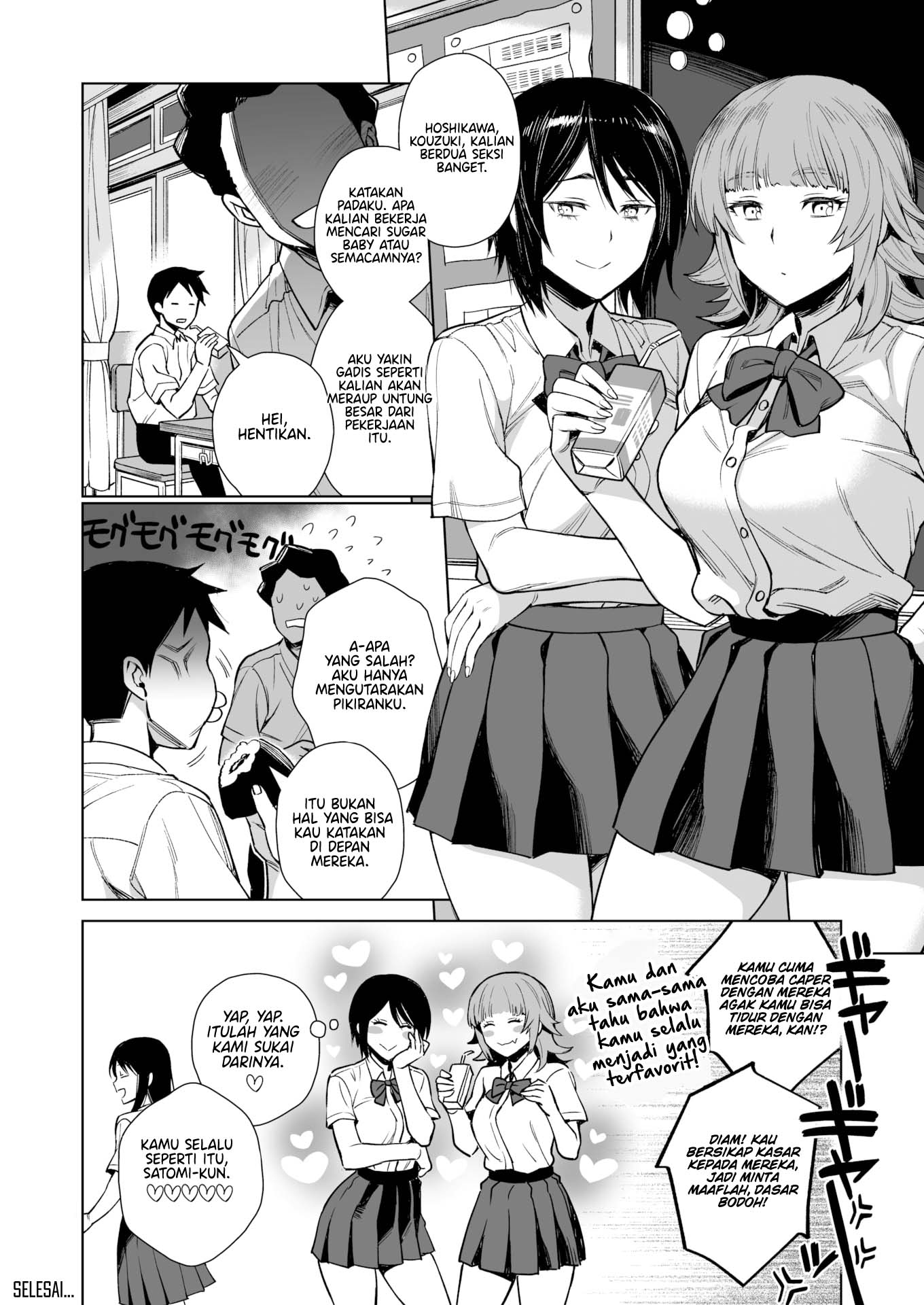 Satomi-kun is Saying Something - Chapter 1 end 23 Satomi-kun is Saying Something - Chapter 1 end 23