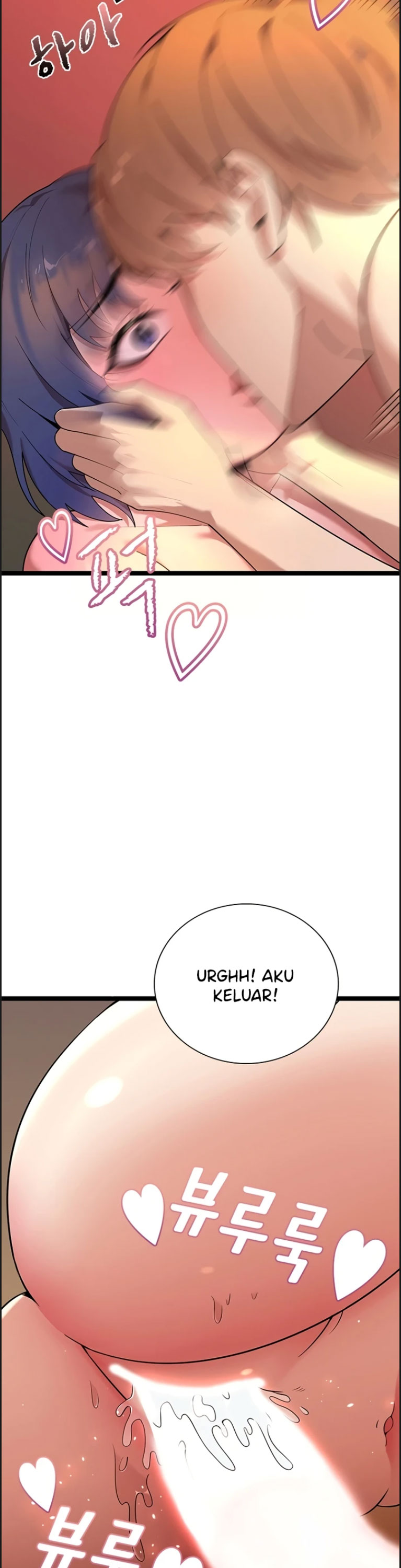 Secret Massage - Chapter 08 25