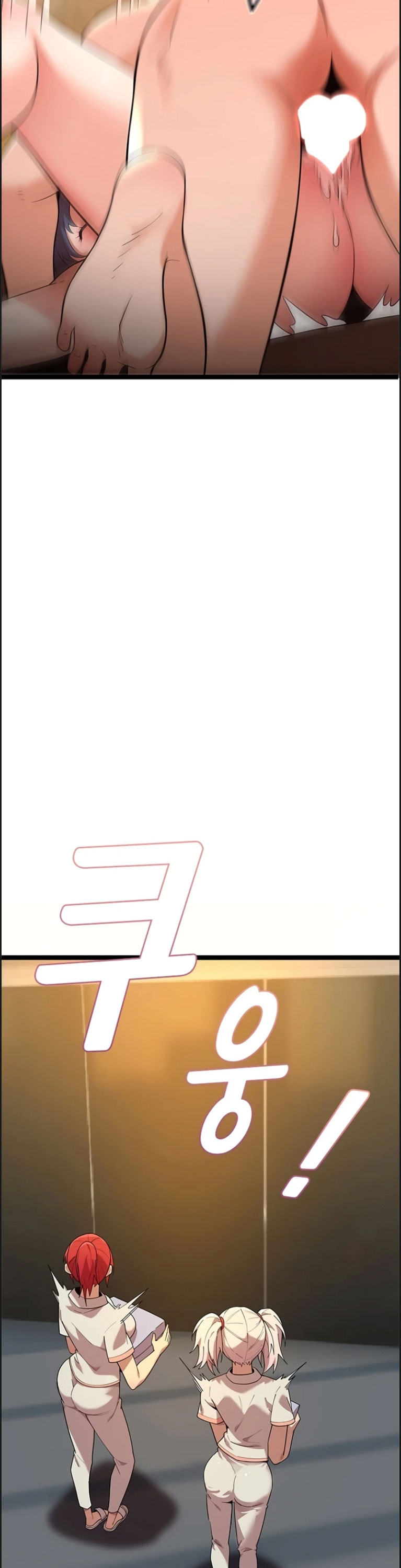 Secret Massage - Chapter 08 15