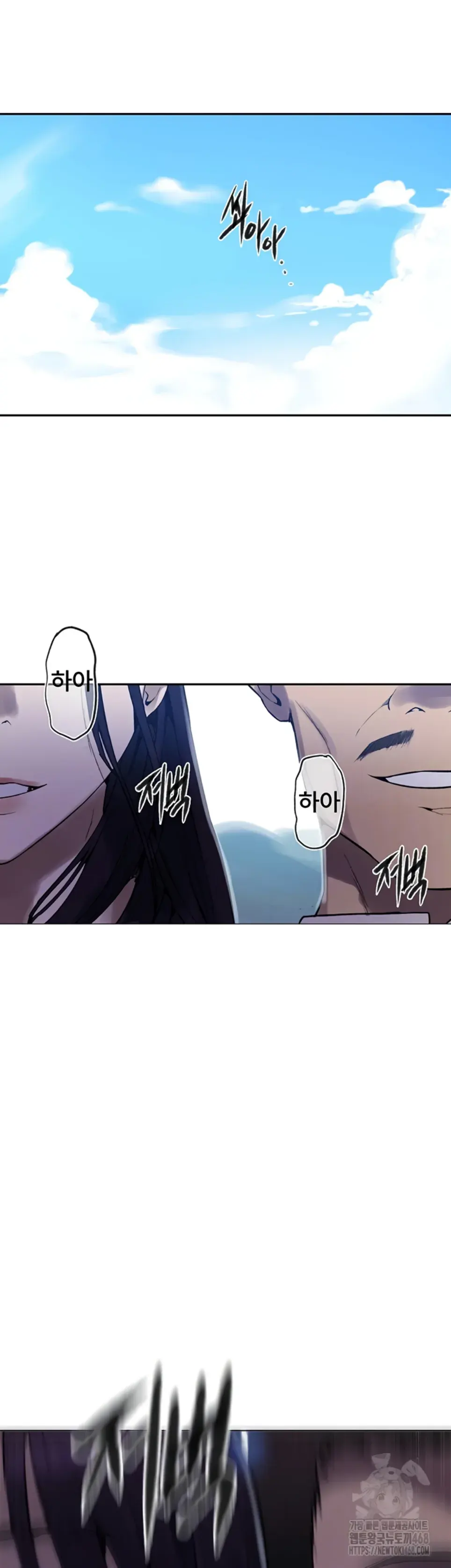 Secret Class - Chapter 256 3