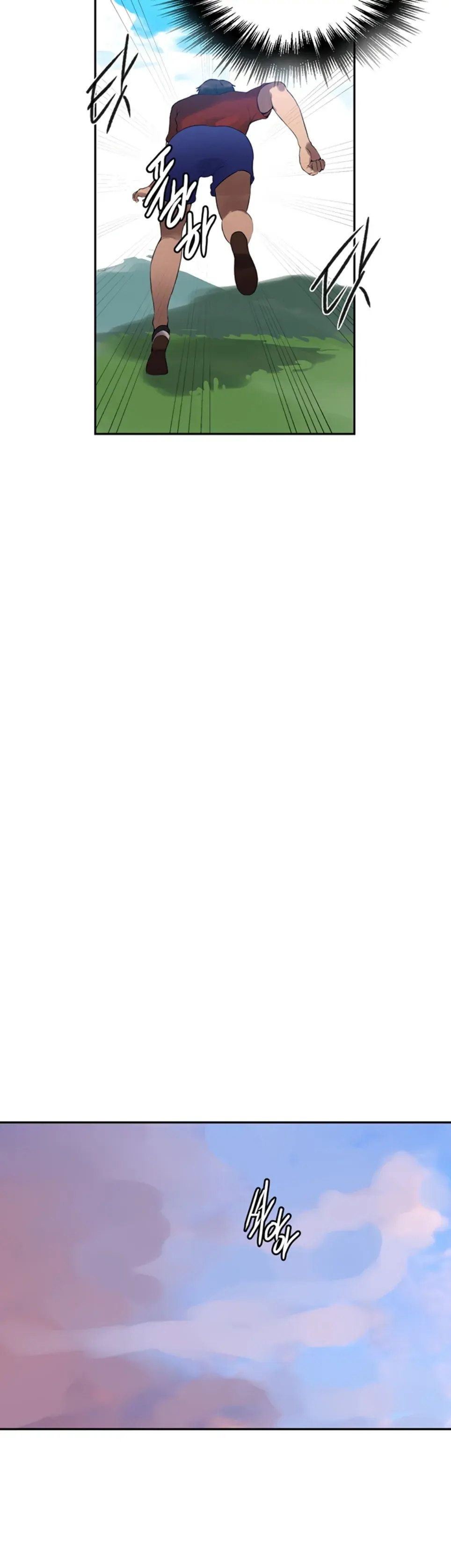 Secret Class - Chapter 256 17