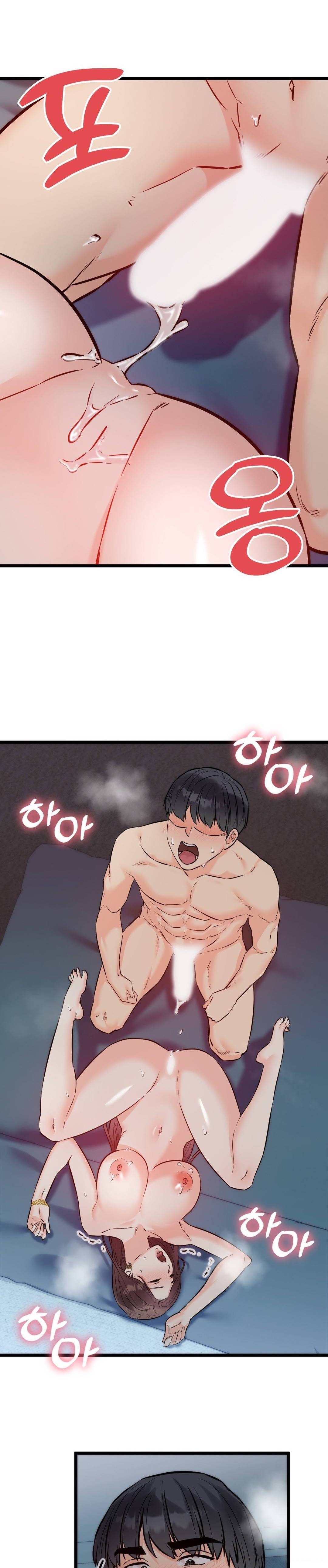 Secret Siblings - Chapter 60 27 Secret Siblings - Chapter 60 27