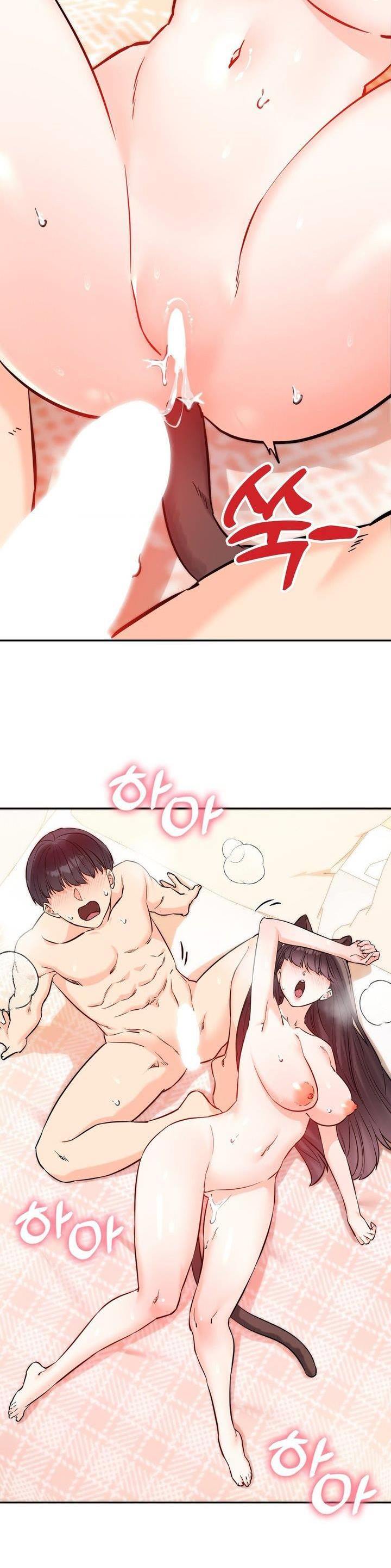 Secret Siblings - Chapter 56 24 Secret Siblings - Chapter 56 24