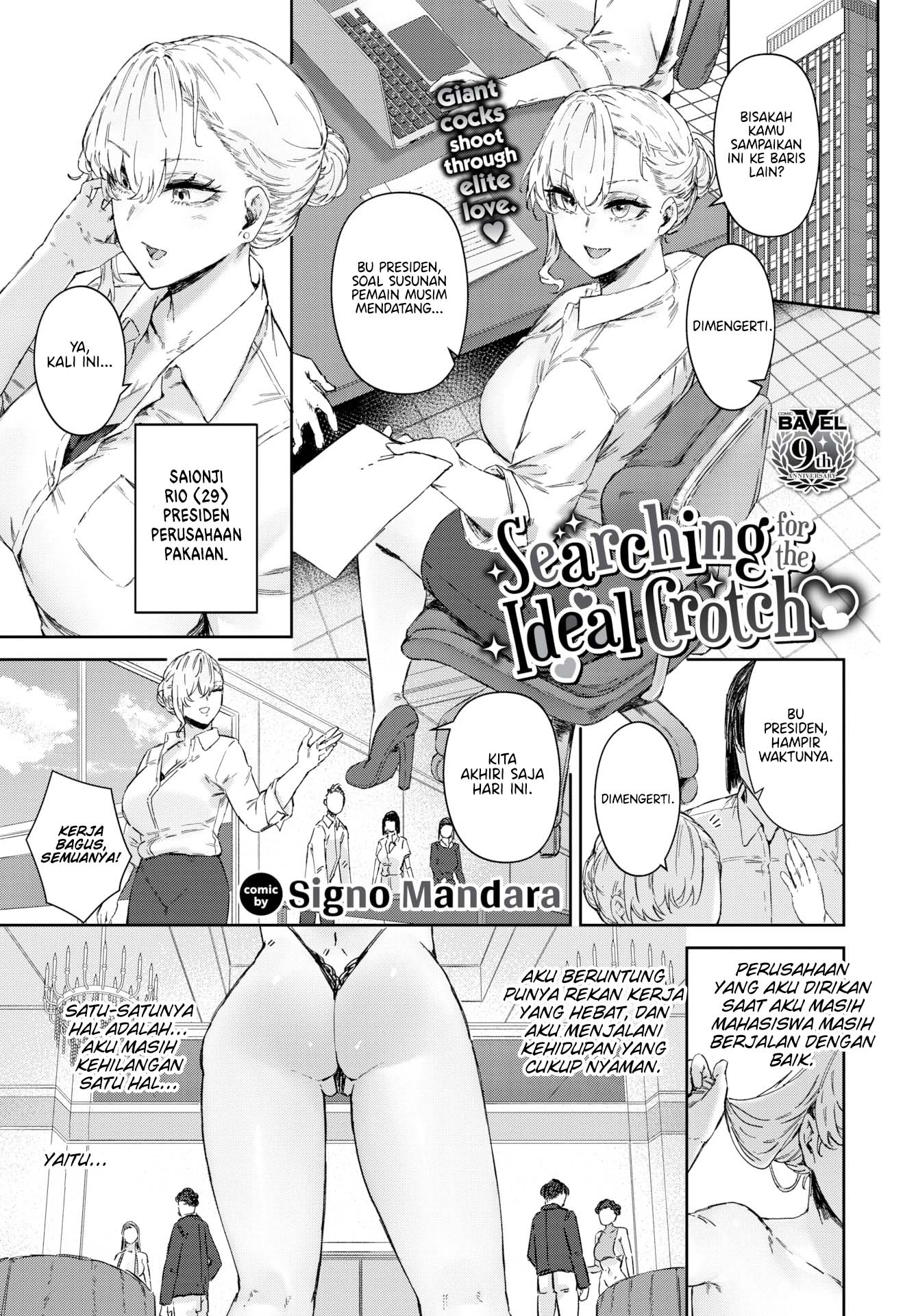 Searching For the Ideal Crotch - Chapter 1 end 2 Searching For the Ideal Crotch - Chapter 1 end 2