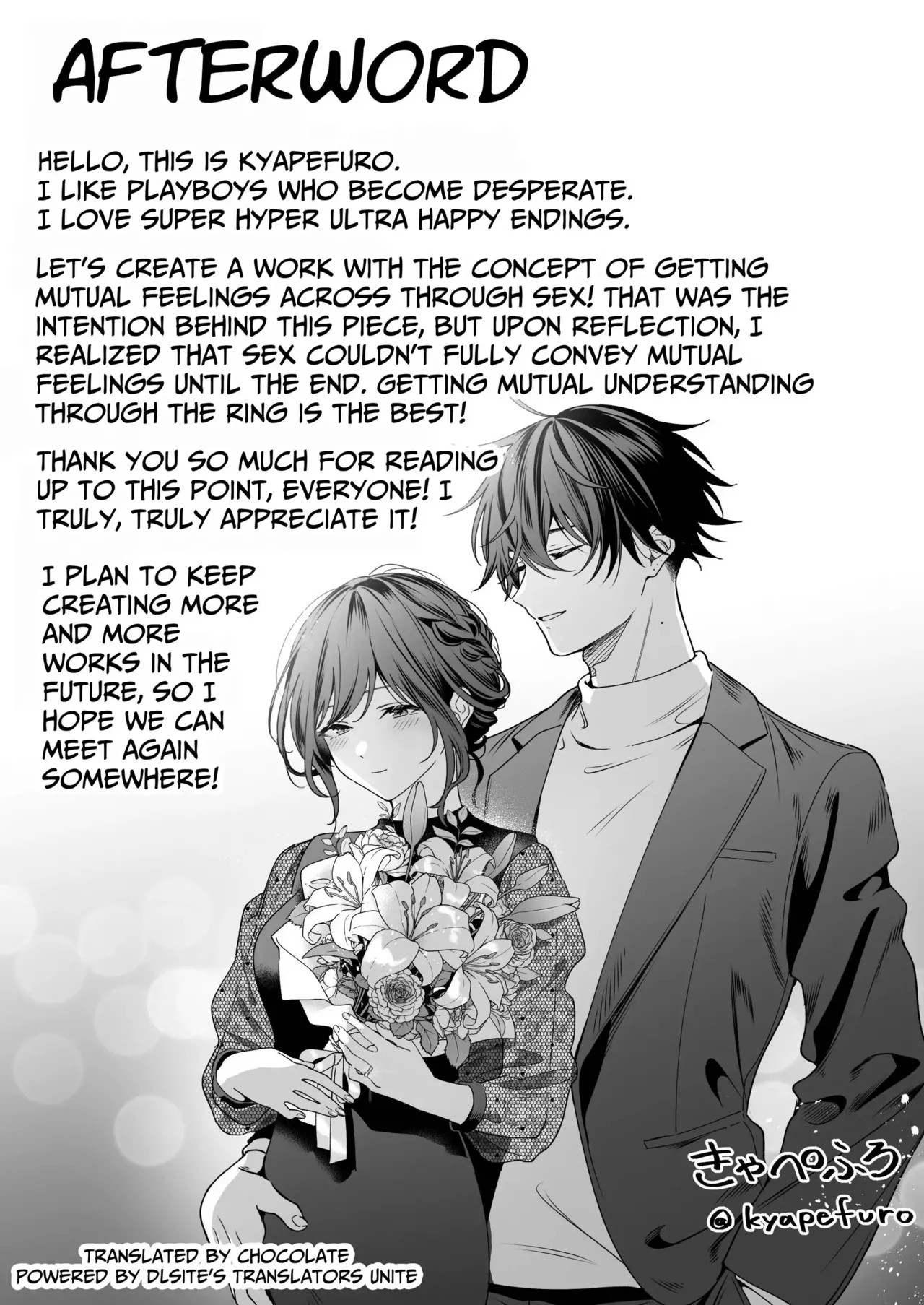 SeFri no Ichihara ga Nigashite Kurenai - Chapter 1 86