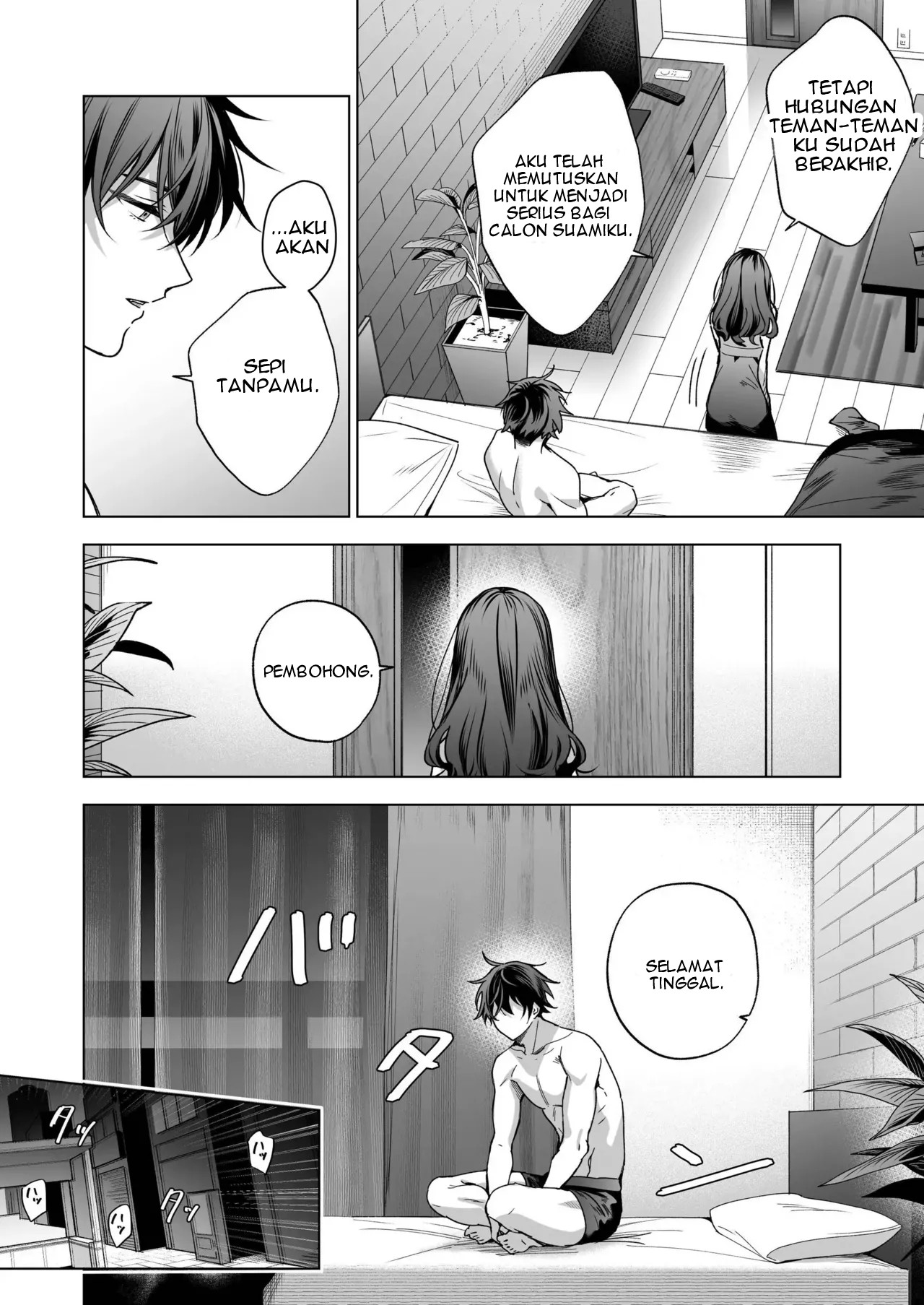 SeFri no Ichihara ga Nigashite Kurenai - Chapter 1 9
