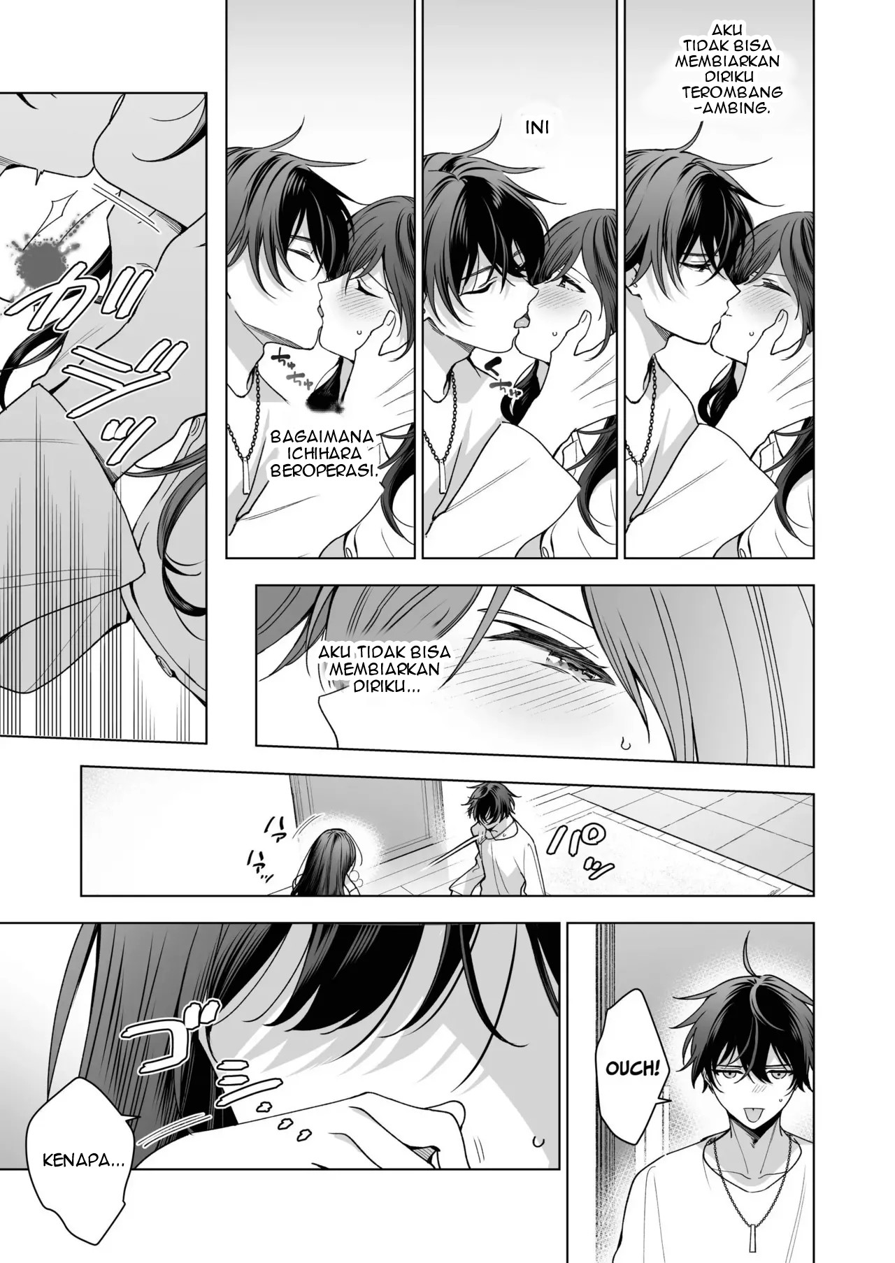 SeFri no Ichihara ga Nigashite Kurenai - Chapter 1 22