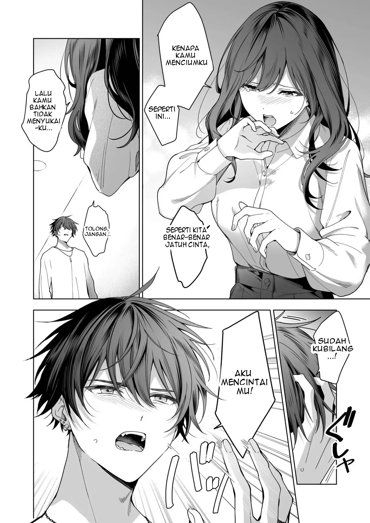 SeFri no Ichihara ga Nigashite Kurenai - Chapter 1 23