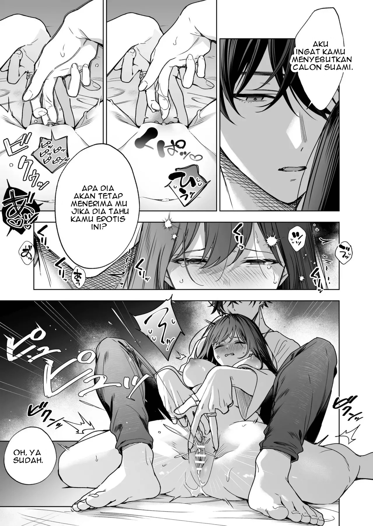 SeFri no Ichihara ga Nigashite Kurenai - Chapter 1 32