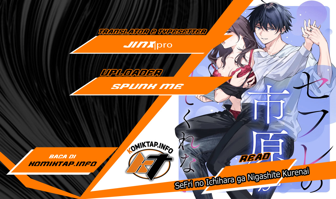 SeFri no Ichihara ga Nigashite Kurenai - Chapter 1 1