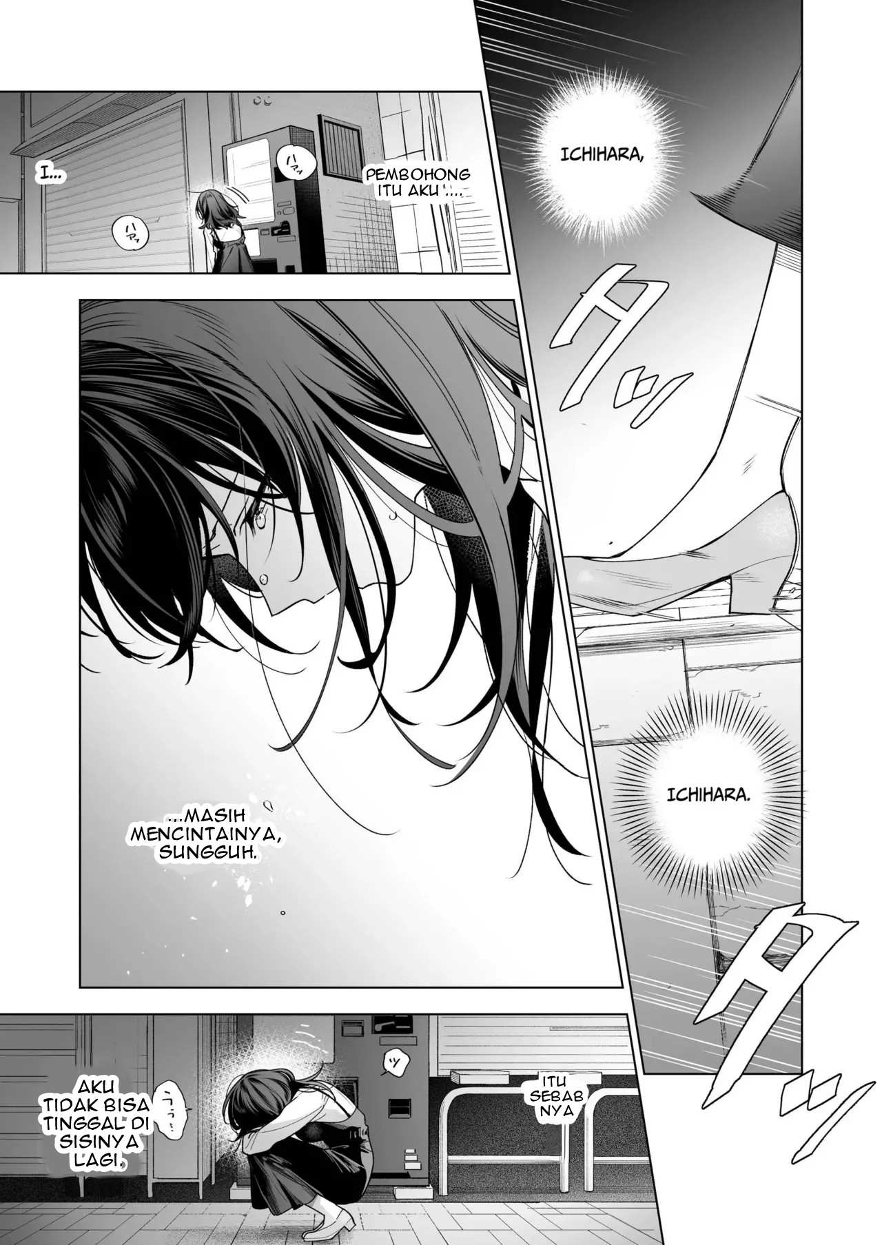 SeFri no Ichihara ga Nigashite Kurenai - Chapter 1 10