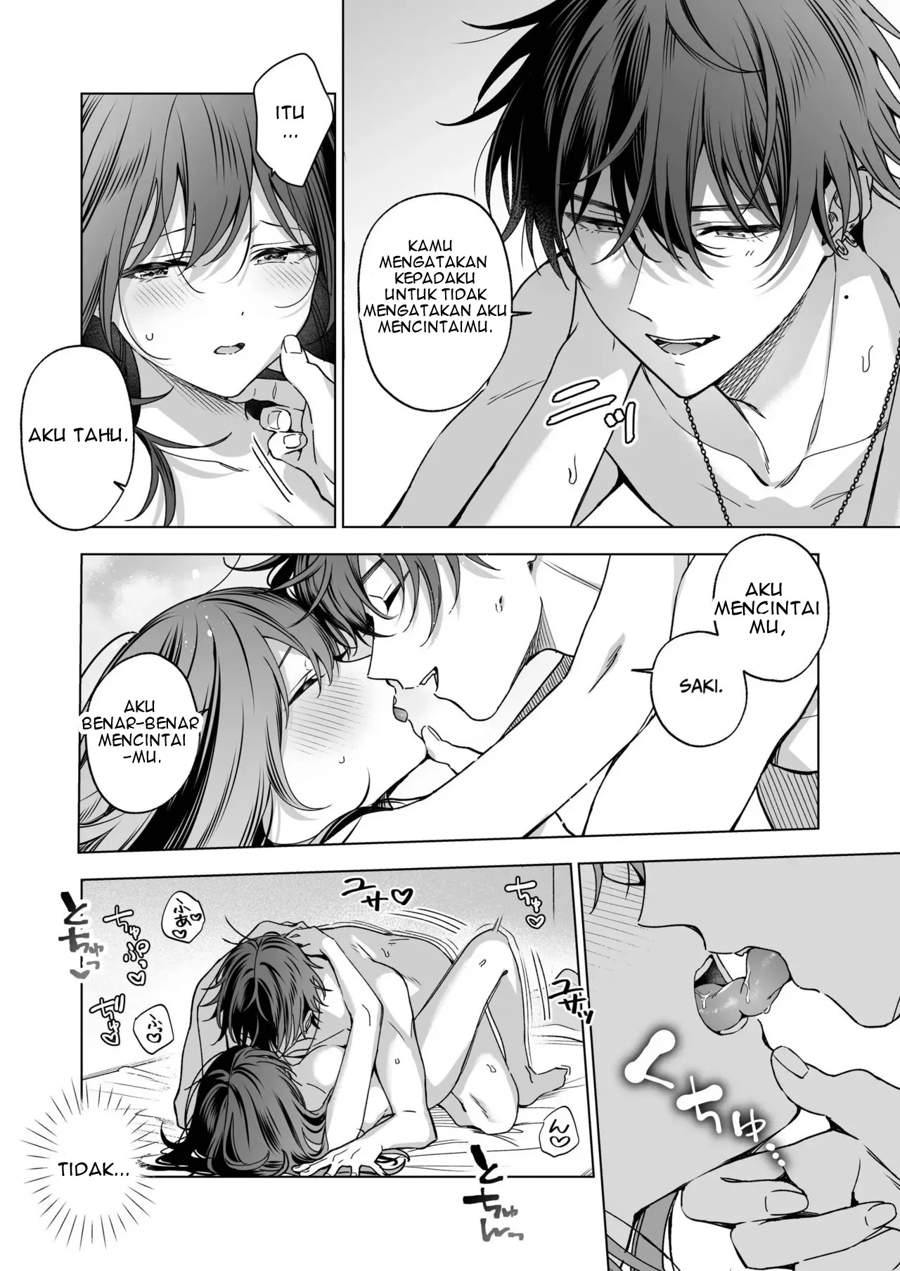 SeFri no Ichihara ga Nigashite Kurenai - Chapter 1 69